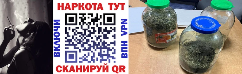 Купить наркотик Бор Конопля  Альфа ПВП  Меф  COCAIN 