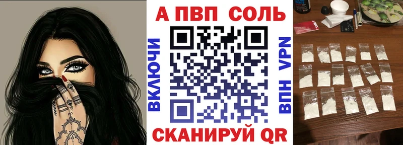 kraken зеркало купить наркоту Бор А ПВП СК