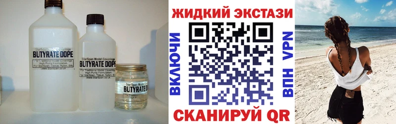 БУТИРАТ оксана  ссылка на мегу зеркало  Бор  цены  