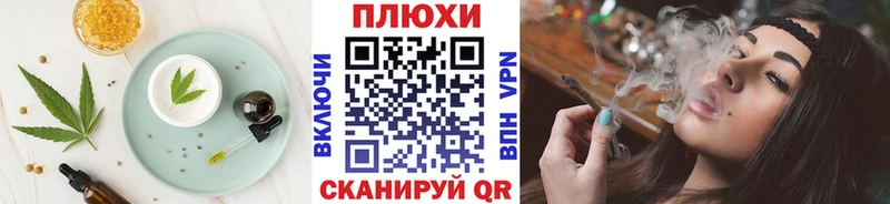 как найти наркотики  Бор  Печенье с ТГК марихуана 