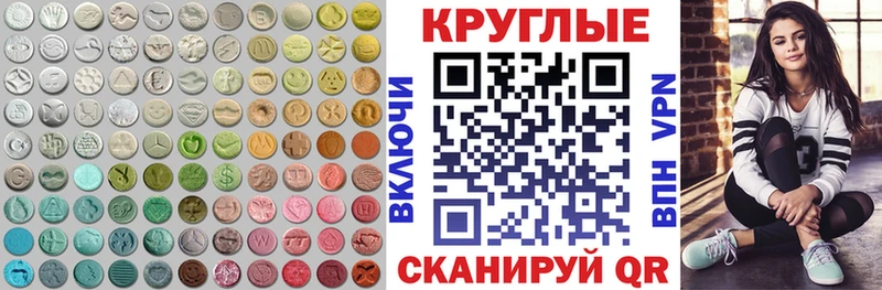 ЭКСТАЗИ 99%  Бор 