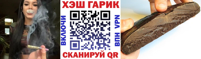 Гашиш гарик  KRAKEN ссылки  Бор 