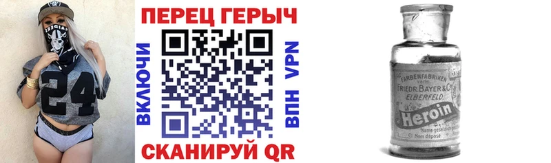 сколько стоит  Бор  Героин Heroin 