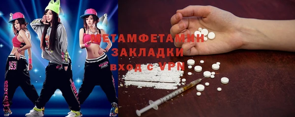 бутик Белоозёрский