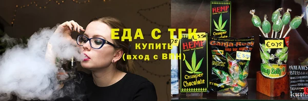 мяу мяу кристалл Богородицк