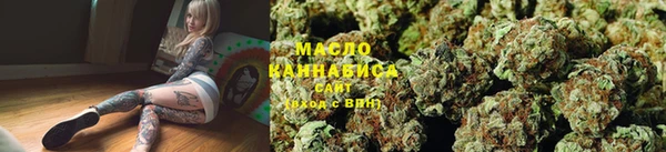 герыч Белокуриха