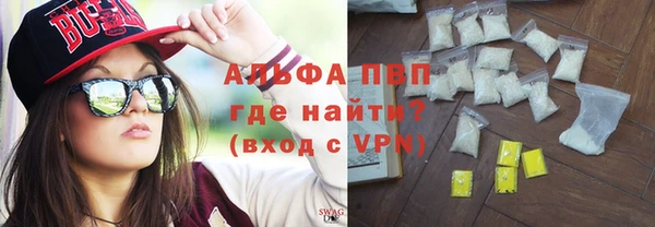 мяу мяу кристалл Богородицк