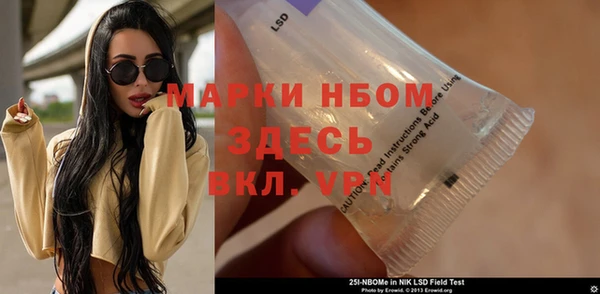 наркотики Богородск
