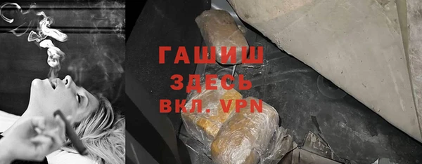 бутик Белоозёрский
