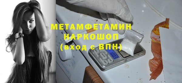 мяу мяу кристалл Богородицк