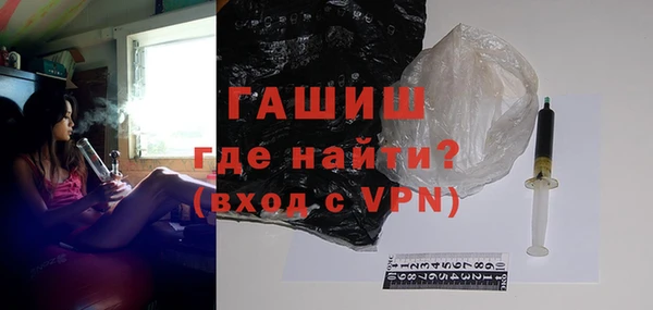 мяу мяу кристалл Богородицк