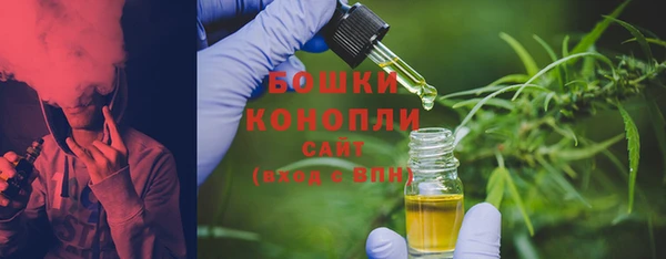 наркотики Богородск