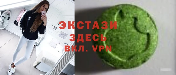 наркотики Богородск
