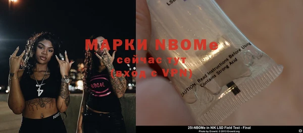 наркотики Богородск
