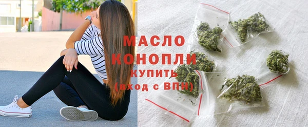 мяу мяу кристалл Богородицк