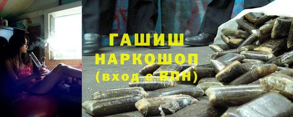 наркотики Богородск