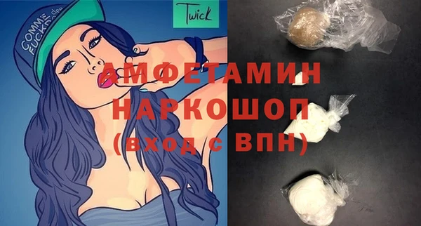 мяу мяу кристалл Богородицк