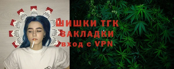 наркотики Богородск