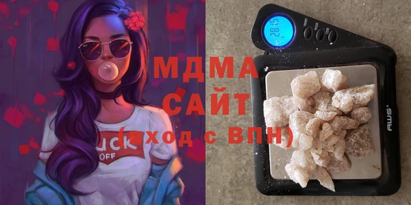 мяу мяу кристалл Богородицк