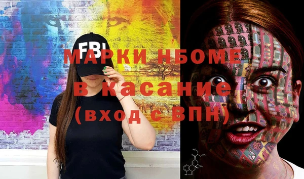 наркотики Богородск