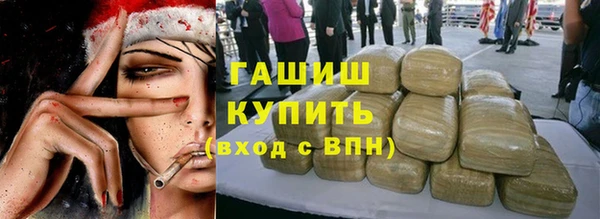 герыч Белокуриха