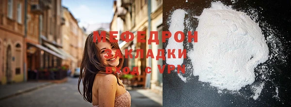 наркотики Богородск