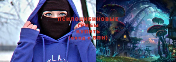 герыч Белокуриха