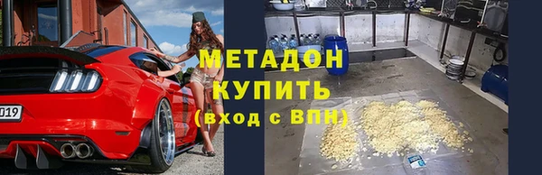 мяу мяу кристалл Богородицк