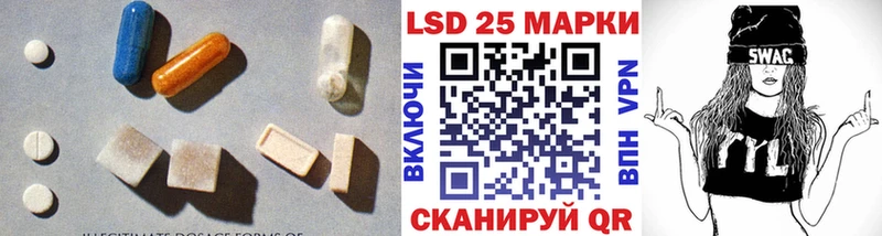 LSD-25 экстази ecstasy  купить наркотики цена  Бор 