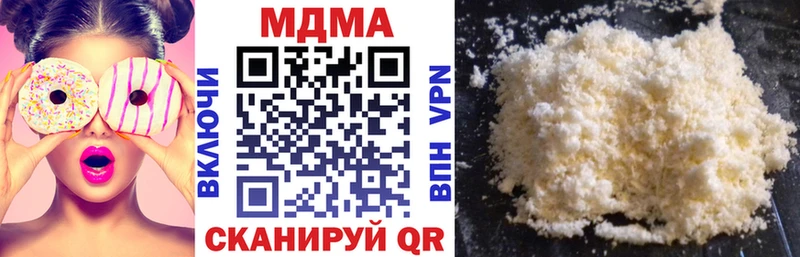 дарнет шоп  Бор  ссылка на мегу как зайти  сайты даркнета состав  MDMA Molly 