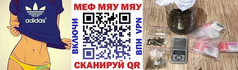 блэк спрут ссылки  Бор  МЯУ-МЯУ mephedrone 