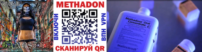 наркотики Бор MEGA онион Метадон VHQ