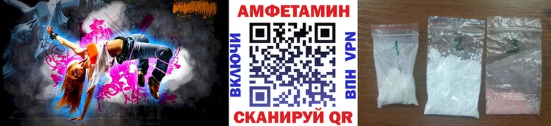 Метамфетамин витя  даркнет Telegram  Бор 