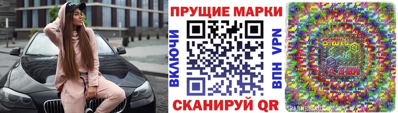 Наркотические марки 1,5мг  Бор 