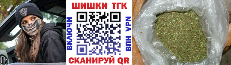 Бошки марихуана марихуана  где продают наркотики  Бор 